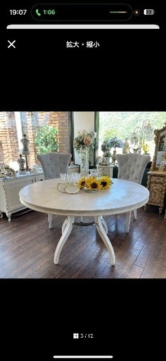 米国バーンハート ダイニングセット テーブル・チェア2脚 (ディーン