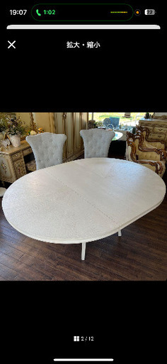 米国バーンハート ダイニングセット テーブル・チェア2脚 (ディーン