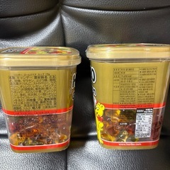 ハリボーゴルドベアーカップ　２個の画像