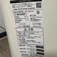 シャープ空気清浄機プラズマクラスター加湿の画像