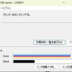 プリンタ Canon  PIXUS　TS203の画像
