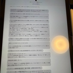 iPad代10世代 極美品の画像
