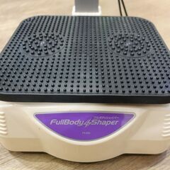 健康器具 振動 ブルブル マシーン フルボディーシェイパー Full Body Shaper【中古品】の画像