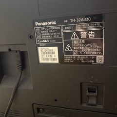 PANASONIC テレビの画像