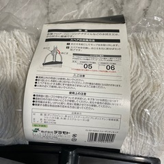 新品 モップ 水拭き 乾拭き 掃除の画像