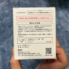 【新品】手元吸引タンク オプションパーツ の画像