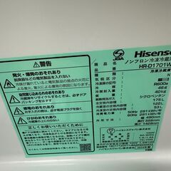 【ジャングルジャングル滋賀草津店】ジモティ来店特価!!　冷蔵庫　ハイセンス　HR-D1701　2024　J-2512130の画像