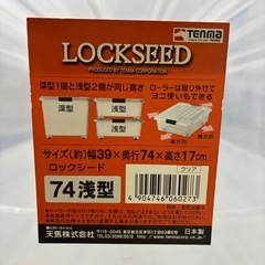 収納ケース2箱　の画像