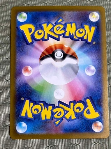 ポケモンカード