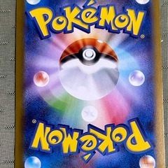 ポケモンカードの画像