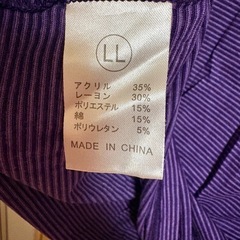 ハイネック紫ボーダーTシャツ　LL sizeの画像