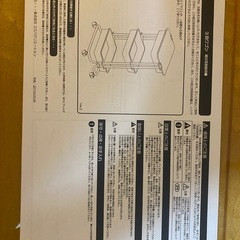 3段ワゴンキャスター付きの画像