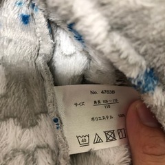 キッズパジャマの画像