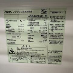 【ジャングルジャングル滋賀草津店】ジモティ来店特価!!　冷蔵庫　ｱｸｱ　AQR-20E9　2022　J-2512131の画像