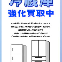 【ジャングルジャングル滋賀草津店】ジモティ来店特価!!　冷蔵庫　ｱｸｱ　AQR-20E9　2022　J-2512131の画像