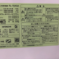 一人暮らし用冷蔵庫の画像