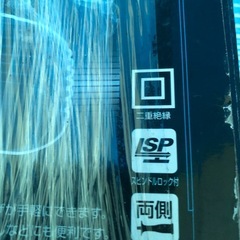 特価❗️新品未使用未開封HITACHI KOKIディスクグラインダーの画像