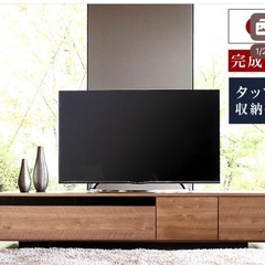 ロウヤ テレビボードの画像