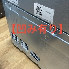 【ドリーム川西店御来店限定】☆ジモティー見たよ♪割引☆ 開催中！SHARP/SJ-WP46P-S/455L5ドア冷蔵庫/2025【99560000044784】の画像