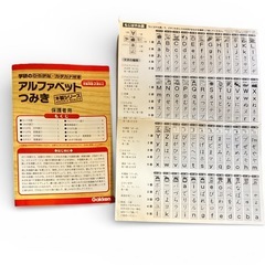 無垢材木製つみき、アーテックブロックセットの画像