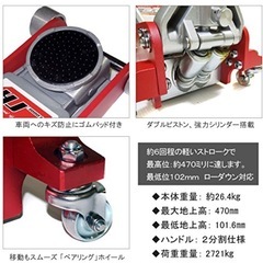 油圧式ハイブリッドジャッキの画像