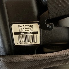 コンビ　ジョイトリップエアスルーGHの画像