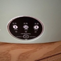 折りたたみ洗濯機の画像