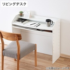 【年内に処分予定】机の画像