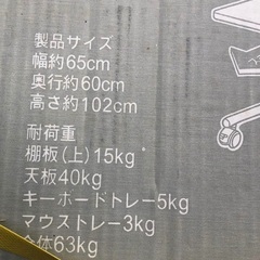  COMSITE パソコンデスク テーブル の画像