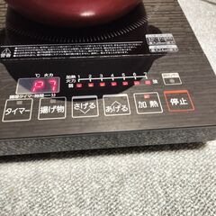 山善 2口 IHクッキングヒーター YEH-1456 工事不要の画像