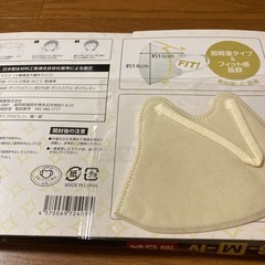 マスク　20枚の画像