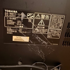 REGZA レグザ　テレビ　42インチ　の画像
