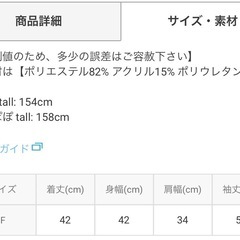 GRL ラメ入りニット ダブルジップ グレーの画像