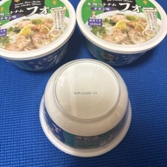 (取引決定)フォー　3つセットの画像