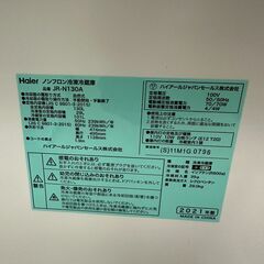 【ジャングルジャングル滋賀草津店】ジモティ来店特価!!　冷蔵庫　ハイアール　JR-N130A　2021　　J-2512133の画像