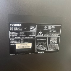 テレビ　58インチ　TOSHIBA   58M500Xの画像
