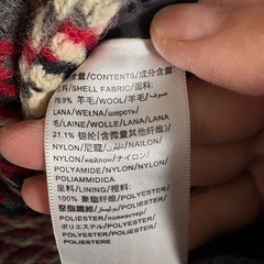 ウールジャケットの画像