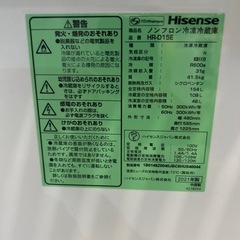 配達可【ハイセンス】冷蔵庫106L★2021年製 クリーニング済み/6ヶ月保証付き【管理番号12012】横 の画像