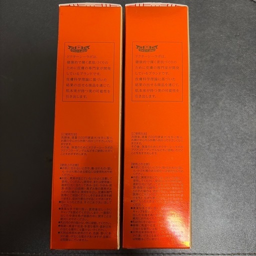 ドクターシーラボ Vエッセンスローション EX 150ml 化粧水 VC100