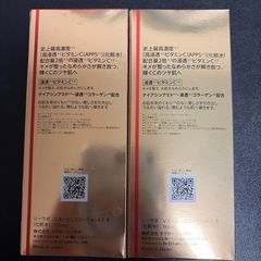 ドクターシーラボ Vエッセンスローション EX 150ml 化粧水 VC100の画像