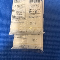 (取引決定)三輪素麺　2つセットの画像