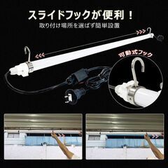 未使用・箱無しLEDライト　120cm 一体式 パイプライト　KG-120B　最大10台連結の画像