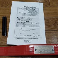 【大阪北摂】N-Box用 タナベ アンダーブレース フロント用 UBH38 使用1.5ヶ月程の画像