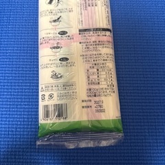 (取引決定)揖保乃糸　三彩そうめん　3つセットの画像