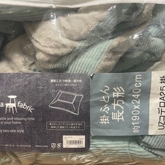 こたつ机＋こたつ布団 の画像