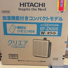 空気清浄機の画像