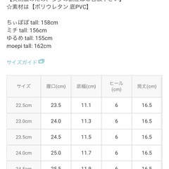 GRL  厚底サイドゴアレザーブーツの画像