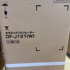 ファンヒーターの画像