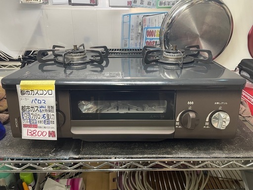 ?‍♂️070706売約済み❌9435‼️関西エリア配送設置可?‼️最新2022年 
