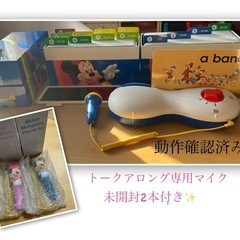 ディズニー英語システム 2019リニューアル版✨フルセット✨未開封未使用品多数✨ の画像